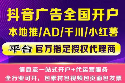 360搜索信息流广告：企业品牌推广的利器