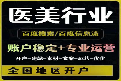 企业SEM托管服务成功案例分享
